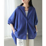 ブルー | ブラウス オーバーサイズ レディース | HUG.U