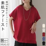ベスト ニット 洗える | HUG.U | 詳細画像1 