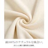ベスト ニット 洗える | HUG.U | 詳細画像13 