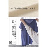ベスト ニット 洗える | HUG.U | 詳細画像6 
