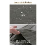 ラップスカート 自転車 巻き込み防止 | HUG.U | 詳細画像14
