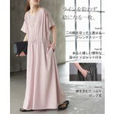 ワンピース ロング 涼感 | HUG.U | 詳細画像7