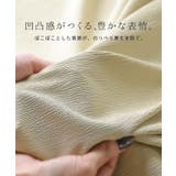 ワンピース ロング 涼感 | HUG.U | 詳細画像9