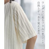 Tシャツ カットソー 半袖 | HUG.U | 詳細画像10