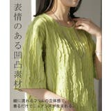 Tシャツ カットソー 半袖 | HUG.U | 詳細画像6