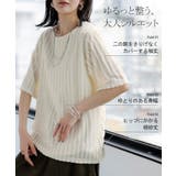 Tシャツ カットソー 半袖 | HUG.U | 詳細画像7