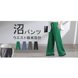 パンツ ワイド 極楽 | HUG.U | 詳細画像24