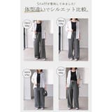 パンツ ワイド 極楽 | HUG.U | 詳細画像25