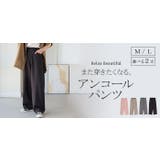 パンツ スラックス ロングパンツ | HUG.U | 詳細画像25 