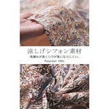 ワンピース ロング ペイズリー | HUG.U | 詳細画像13