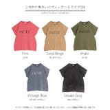 Tシャツ ロゴT 綿100% | HUG.U | 詳細画像24