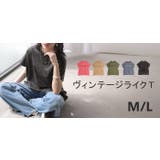 Tシャツ ロゴT 綿100% | HUG.U | 詳細画像25