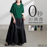 ワンピース ロング レイヤード風 | HUG.U | 詳細画像1 