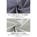 ワンピース ロング レイヤード風 | HUG.U | 詳細画像14 