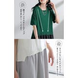 ワンピース ロング レイヤード風 | HUG.U | 詳細画像18 