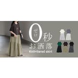 ワンピース ロング レイヤード風 | HUG.U | 詳細画像25 