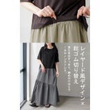 ワンピース ロング レイヤード風 | HUG.U | 詳細画像6 