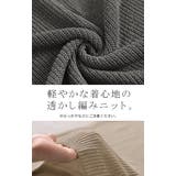 サマーニット 透かし編み プルオーバー | HUG.U | 詳細画像13 
