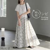 ワンピース ロング 花柄 | HUG.U | 詳細画像1