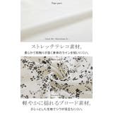 ワンピース ロング 花柄 | HUG.U | 詳細画像13