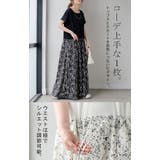 ワンピース ロング 花柄 | HUG.U | 詳細画像6