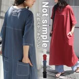 ワンピース ロング Tシャツ | HUG.U | 詳細画像1 