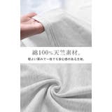 ワンピース ロング Tシャツ | HUG.U | 詳細画像14 