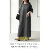 ワンピース ロング Tシャツ | HUG.U | 詳細画像2 