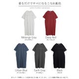 ワンピース ロング Tシャツ | HUG.U | 詳細画像24 