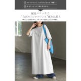 ワンピース ロング Tシャツ | HUG.U | 詳細画像4 