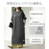 ワンピース ロング Tシャツ | HUG.U | 詳細画像7 