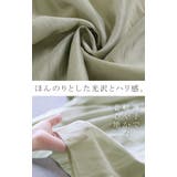シャツ シアー ブラウス | HUG.U | 詳細画像14 