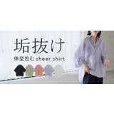 シャツ シアー ブラウス | HUG.U | 詳細画像25 
