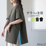 Tシャツ 綿100 配色 | HUG.U | 詳細画像1