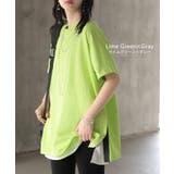 Tシャツ 綿100 配色 | HUG.U | 詳細画像12