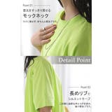 Tシャツ 綿100 配色 | HUG.U | 詳細画像19