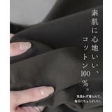 Tシャツ 綿100 配色 | HUG.U | 詳細画像6