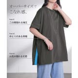 Tシャツ 綿100 配色 | HUG.U | 詳細画像7