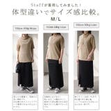トップス ハイネック 半袖 | HUG.U | 詳細画像21 