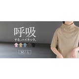 トップス ハイネック 半袖 | HUG.U | 詳細画像25 