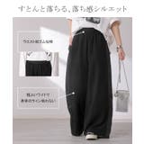 パンツ レース 異素材 | HUG.U | 詳細画像7