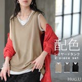 タンクトップ トップス レディース | HUG.U | 詳細画像1 