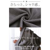 タンクトップ トップス レディース | HUG.U | 詳細画像13 