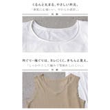 タンクトップ トップス レディース | HUG.U | 詳細画像20 
