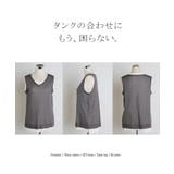 タンクトップ トップス レディース | HUG.U | 詳細画像22 