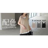 タンクトップ トップス レディース | HUG.U | 詳細画像25 