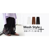 パンツ メッシュパンツ レディース | HUG.U | 詳細画像25