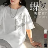 Tシャツ プリント 蝶 | HUG.U | 詳細画像1