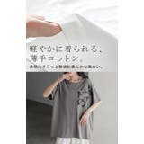 Tシャツ プリント 蝶 | HUG.U | 詳細画像16