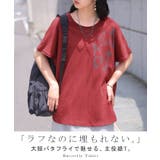 Tシャツ プリント 蝶 | HUG.U | 詳細画像2